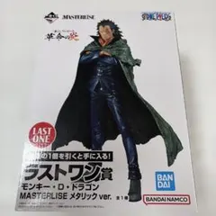 ワンピース モンキー・D・ドラゴン MASTERLISE メタリック ver.