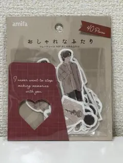 amifa フレークシール 40P おしゃれなふたり