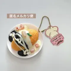 あ〜ちゃん様 リクエスト 2点 まとめ商品