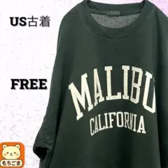 さ*ん様 アメリカ古着 ビックサイズ スウェット FREE グリーン ビッグロゴ