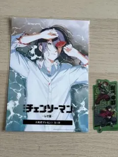 チェンソーマン 第4弾 入場特典 ビジュアルカード　鬼滅の刃　クリアカード