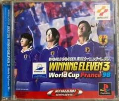 PS1 ワールドサッカー 実況ウイニングイレブン3