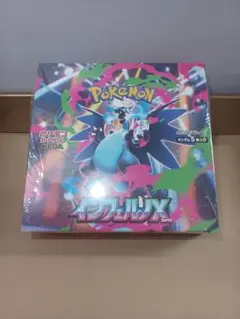 ポケモンカードゲーム インフェルノX 1BOX シュリンク付き
