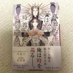 Item thumbnail for item 72adbf0a-f892-40ca-9b05-bf2c0ee9e071