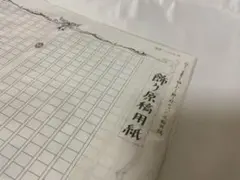 Item thumbnail for item 48fe5cdc-3f3e-45c7-b56e-02450402cfb3