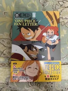 ワンピースマガジン別冊　ファンレター FAN LETTER 少女カードなし　⑥