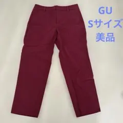 GU テーパードアンクルパンツ Sサイズ