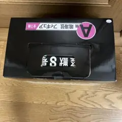 怪獣8号　一番くじ　 A賞　鳴海弦　フィギュア　1点