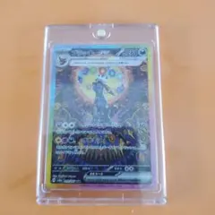 W*i様 ブラッキーex SAR SV8a テラスタルフェスex 　センタリング