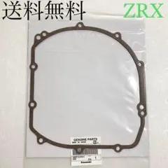 2026年最新】zrx400 クラッチカバーの人気アイテム - メルカリ