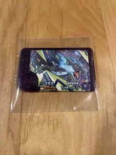 ポケモンフレンダ　ベストタッグ3弾　スーパートレジャー　リザードンX