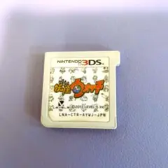 妖怪ウォッチ ニンテンドー3DS　ソフトのみ　動作確認済み