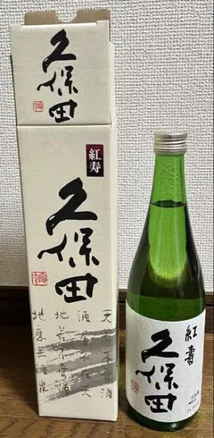 2025年最新】日本酒 久保田 紅寿の人気アイテム - メルカリ