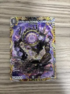 DARKMATERIALCOMPLEXクラヤミノコンゲンコンプレックス　A ①