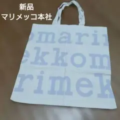 marimekkoマリメッコ　確実正規　トートバッグ　エコバッグのサムネイル