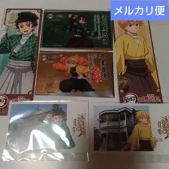 メルカリ便　鬼滅の刃　明治村コラボ　カード三種類　炭治郎　善逸　合計６枚