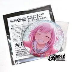 プロセカ　グリッター缶バッジ　3B　鳳えむ