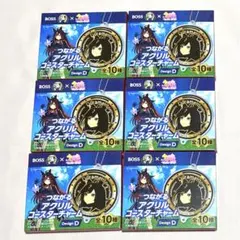 ウマ娘 ドゥラメンテ つながるアクリルコースターチャーム6点セット