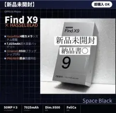 2026年最新】oppo find x7の人気アイテム - メルカリ