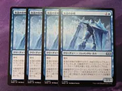 MTG 厳寒/Bitter Chill 4枚セット 日本語 WOE - メルカリ