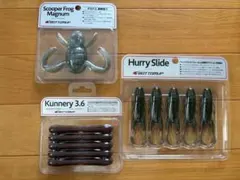 ボトムアップ　3種　未使用のサムネイル