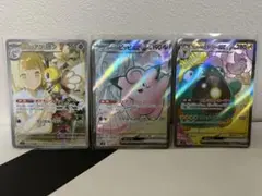 リーリエのピッピSR ナンジャモのハラバリーSR リーリエのアブリボンAR