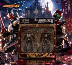 S.I.C. 仮面ライダーブレイド Vol.35 仮面ライダーギャレン＆カリス