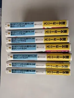 時々ボソッとロシア語でデレる隣のアーリャさん
