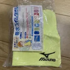 スイムタオル