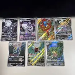 メガブレイブ　メガシンフォニアAR まとめ売り7枚セット ポケモンカード