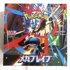 2025年最新】ポケモンカード 未開封 シュリンク付きの人気アイテム
