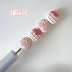 カスタムボールペン対応ビーズ ♡ マシュマロ(ピンク)