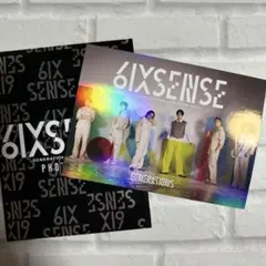 ジェネ　佐野玲於　集合