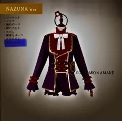 あんさんぶるスターズ！ 仁兎なずな 旧Valkyrie 衣装(コストモ) - メルカリ