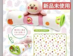 こびとづかん　ぬいぐるみ付きブランケット　カクレモモジリ