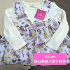 「RELA（レラ）」ブランド ディズニー・ラプンツェルデザインの子供服
