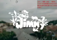 熱帯雨林ジムニー　カッティングステッカー　カワイイ　ステッカー　Jimny
