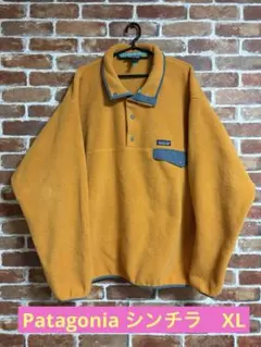 【着画あり】Patagonia パタゴニアシンチラ スナップT XL マンゴー
