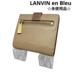 【LANVIN en Bleu】ランバン　二つ折り財布 レザー ウォレット