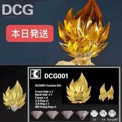 S.H.Figuarts用 孫悟空 スーパーサイト人 クリア DCG001 S.H.Figuarts用 孫悟空 スーパーサイト人 クリア DCG001 - メルカリ
