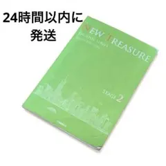 2025年最新】new treasure 3の人気アイテム - メルカリ