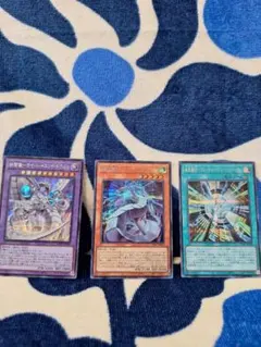 早い者勝ち❗　サイバードラゴン　他シークレットセット❗