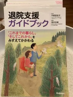 Item thumbnail for item c079ae63-189f-4ed2-a4ac-e9a5a012bee1