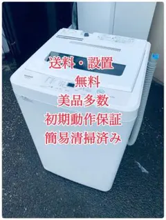 ✅Hisense2ドア冷凍冷蔵庫✅ ✅HR-B1201✅送料設置無料 決まりました】ハイセンス 冷凍冷蔵庫HR-B1201 右開き2ドア120L