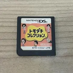 トモダチコレクション DS