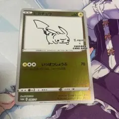 2026年最新】長場雄 プロモの人気アイテム - メルカリ