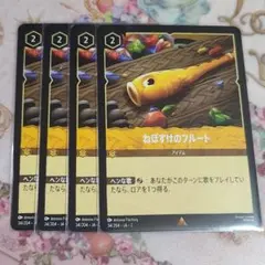 あにょた様 リクエスト 2点 まとめ商品