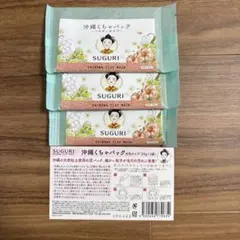 Urban Gardening ピュアスキンケアシートPlus 10枚2個セット - メルカリ