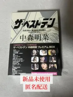 2026年最新】中森明菜 ザ・ベストテンの人気アイテム - メルカリ