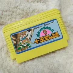 2026年最新】ポケットザウルス十王剣の謎の人気アイテム - メルカリ